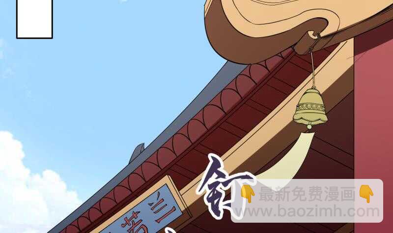 🍘无上神王 第230话 复活若水依？ 第5页
