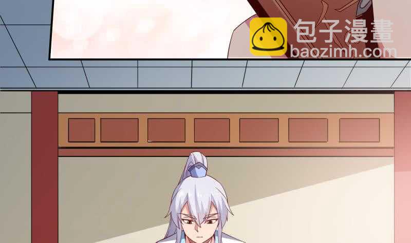 🍘无上神王 第230话 复活若水依？ 第7页