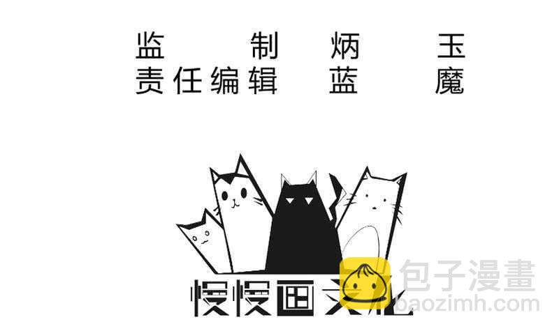 🍘无上神王 第232话 兽域的由来 第3页
