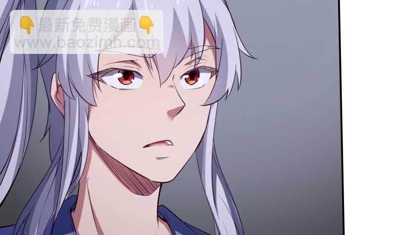 🍘无上神王 第232话 兽域的由来 第36页