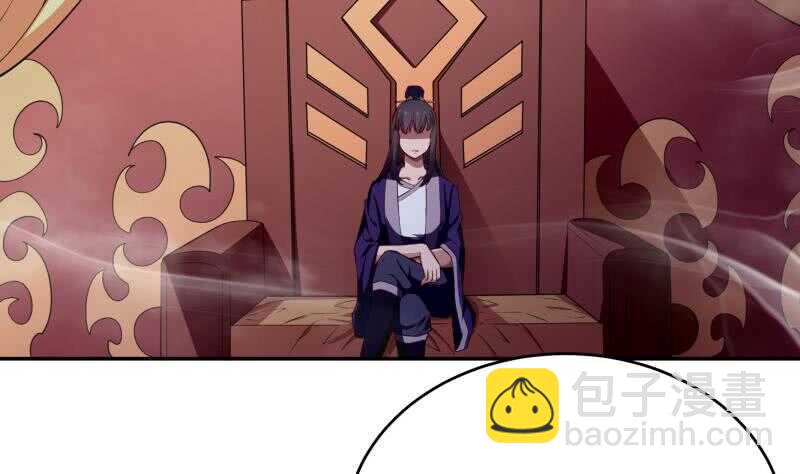 🍘无上神王 第232话 兽域的由来 第5页