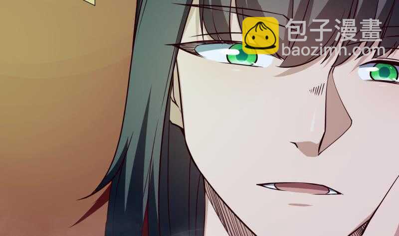 🍘无上神王 第234话 我来救你！ 第16页