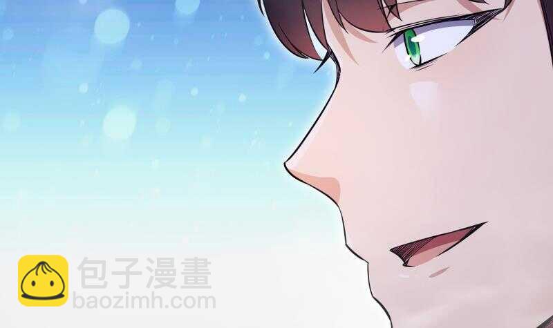 🍘无上神王 第234话 我来救你！ 第21页