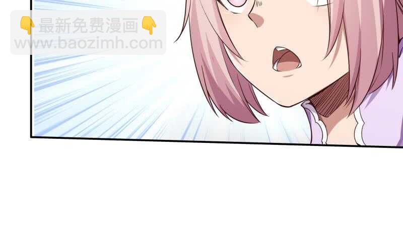 🍘无上神王 第234话 我来救你！ 第30页