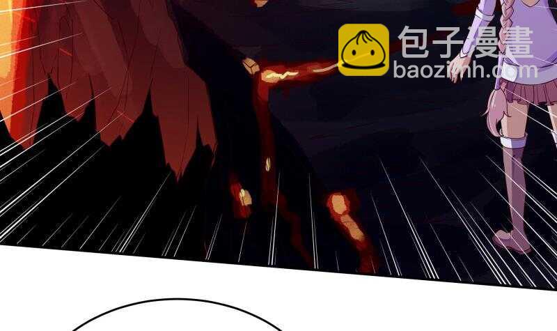 🍘无上神王 第234话 我来救你！ 第42页