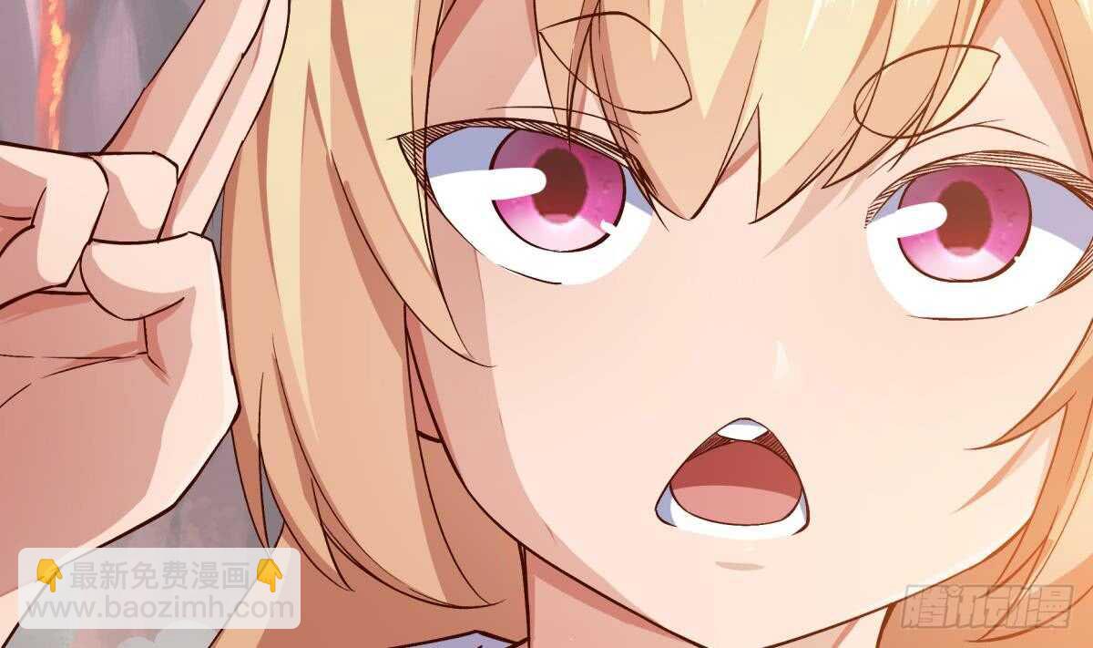 🍘无上神王 第238话 到达深渊之底 第11页