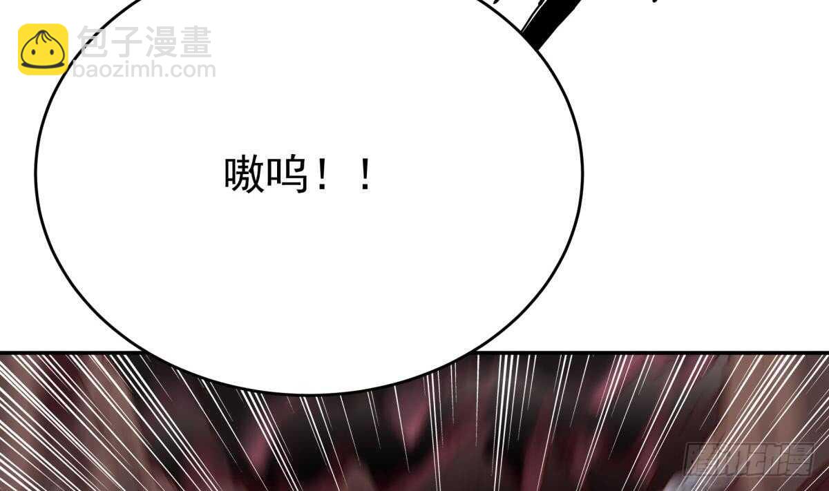 🍘无上神王 第238话 到达深渊之底 第19页