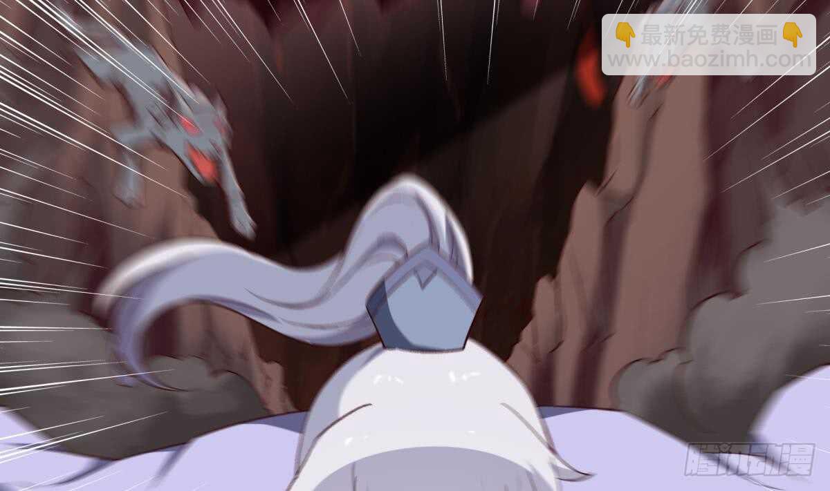 🍘无上神王 第238话 到达深渊之底 第20页