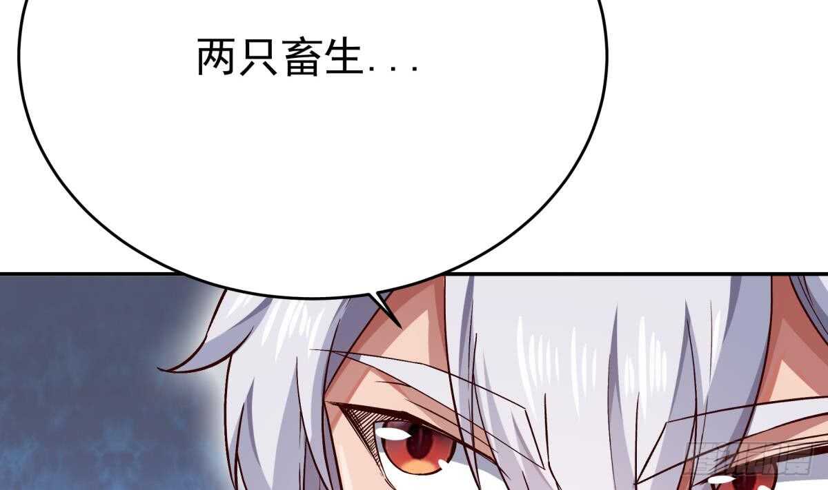 🍘无上神王 第238话 到达深渊之底 第22页