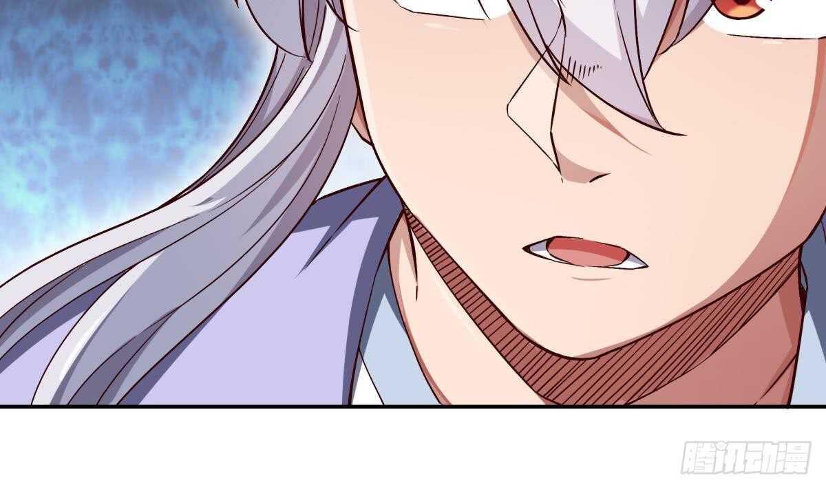 🍘无上神王 第238话 到达深渊之底 第23页