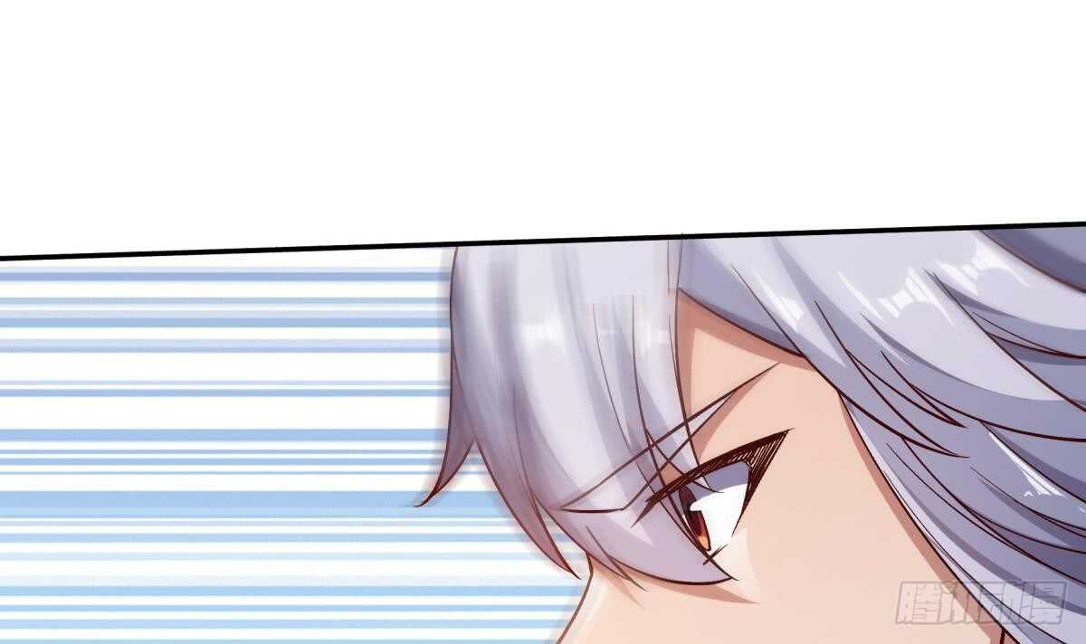 🍘无上神王 第238话 到达深渊之底 第27页