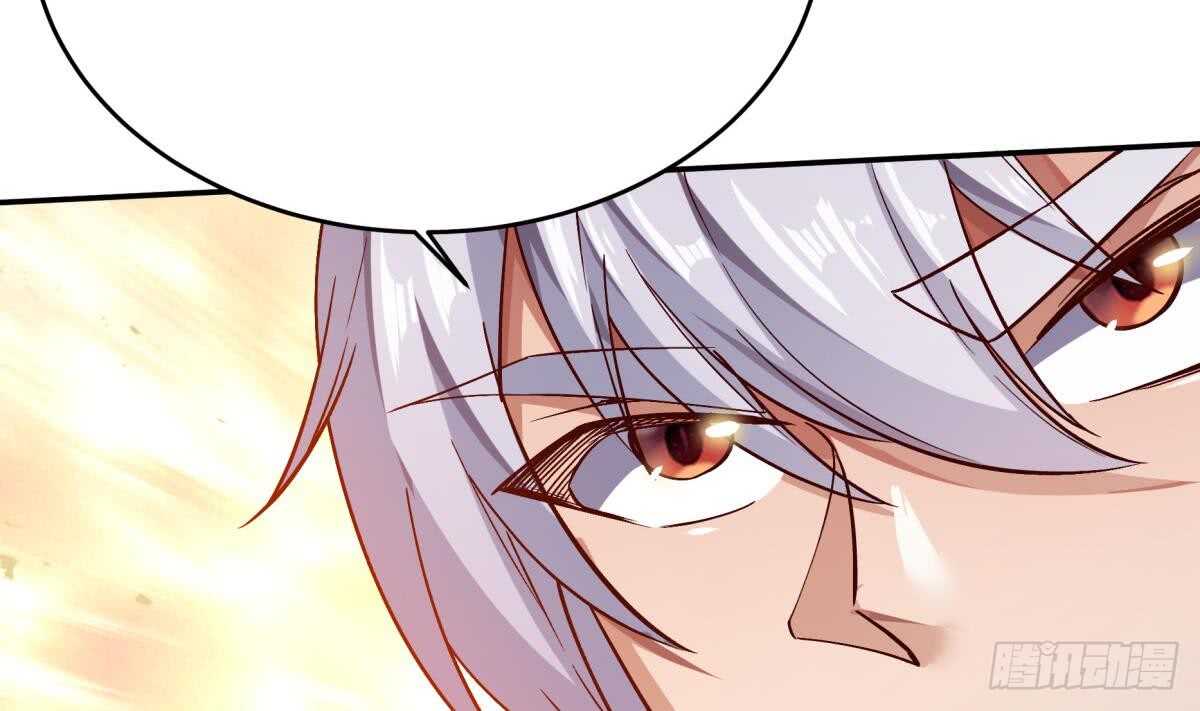 🍘无上神王 第238话 到达深渊之底 第34页
