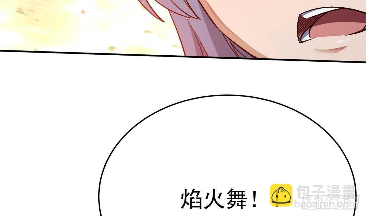 🍘无上神王 第238话 到达深渊之底 第35页