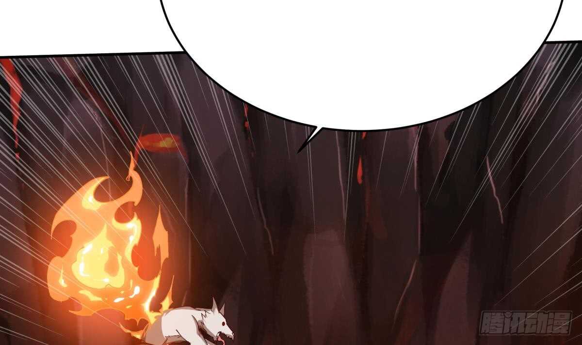 🍘无上神王 第238话 到达深渊之底 第36页