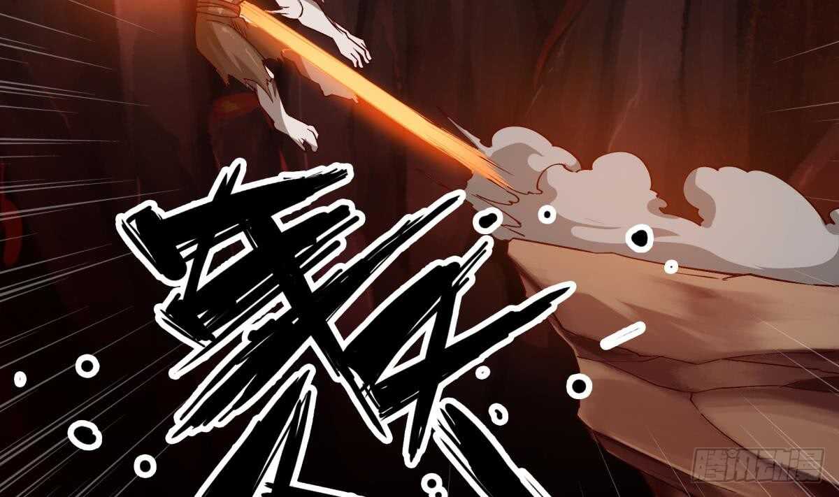 🍘无上神王 第238话 到达深渊之底 第37页