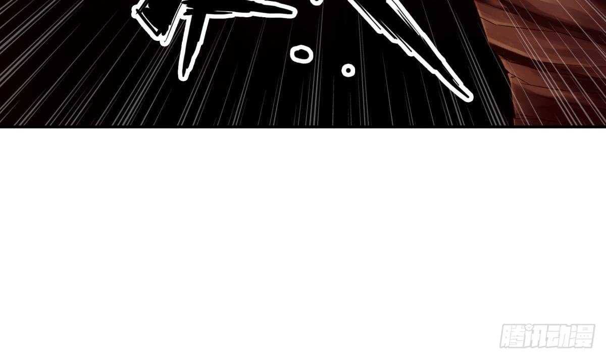 🍘无上神王 第238话 到达深渊之底 第38页