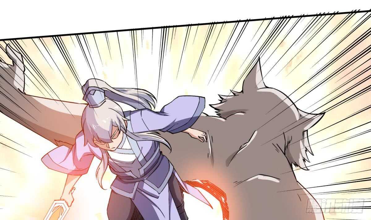 🍘无上神王 第238话 到达深渊之底 第39页