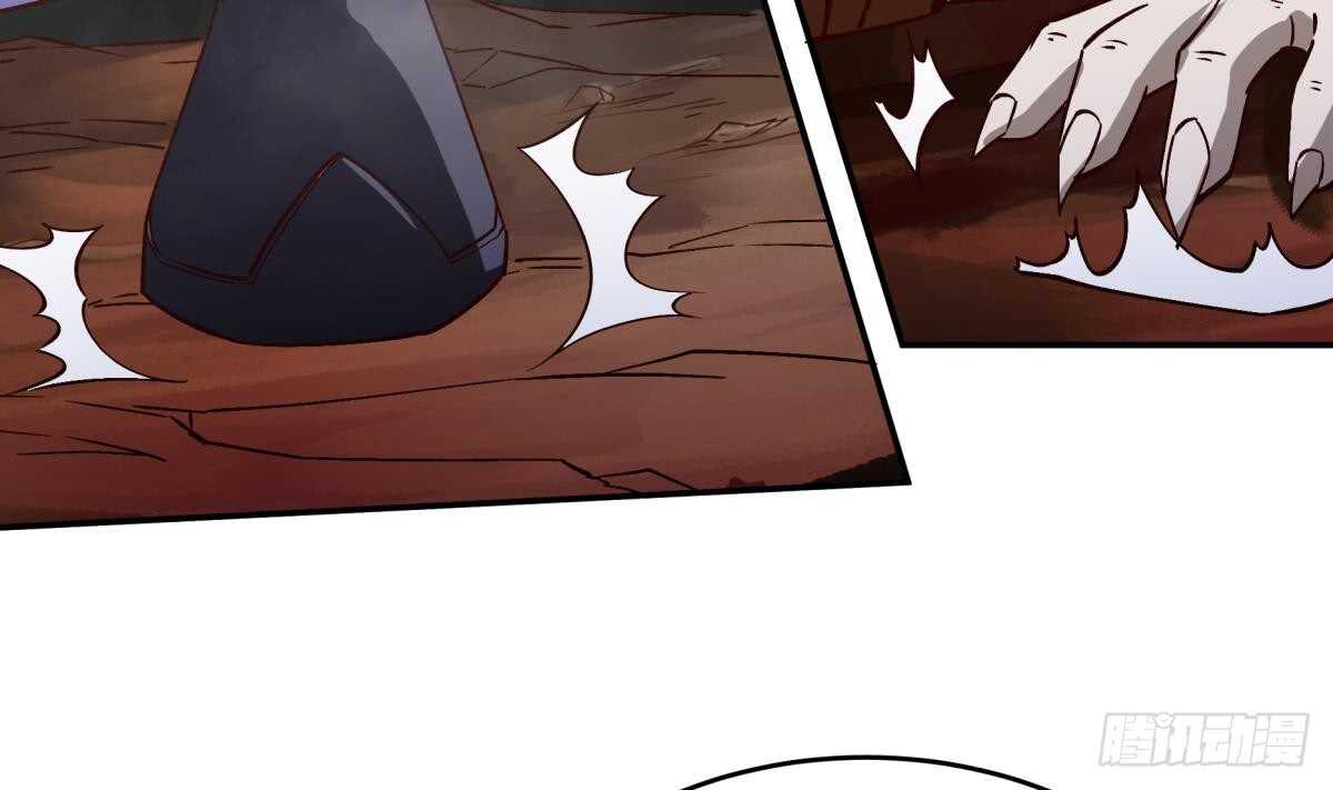 🍘无上神王 第238话 到达深渊之底 第43页
