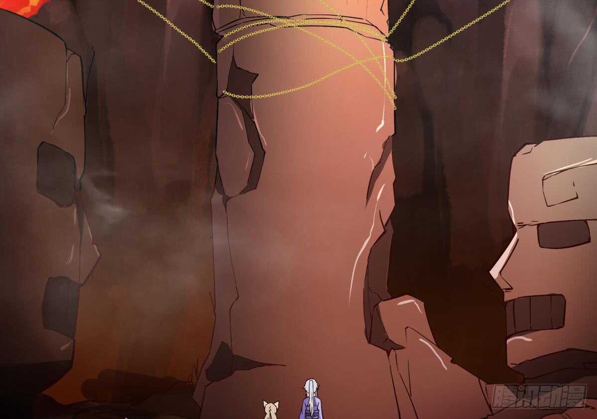 🍘无上神王 第238话 到达深渊之底 第47页