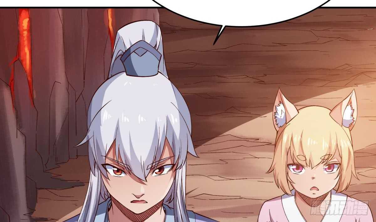 🍘无上神王 第238话 到达深渊之底 第8页