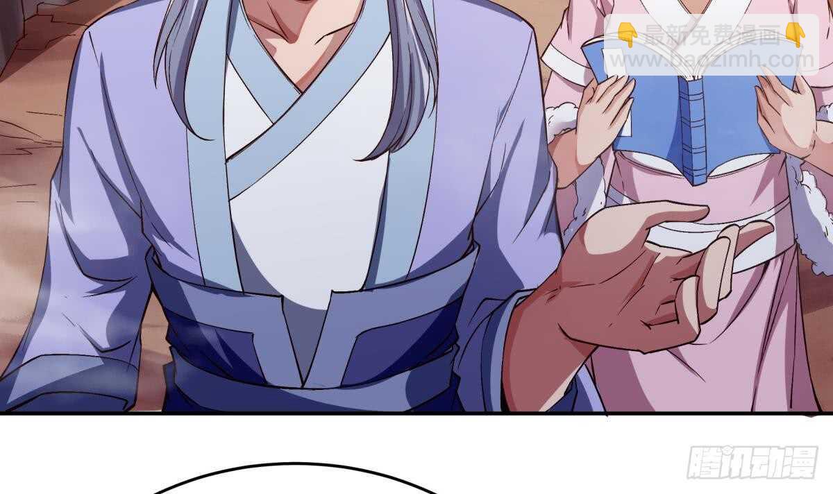 🍘无上神王 第238话 到达深渊之底 第9页