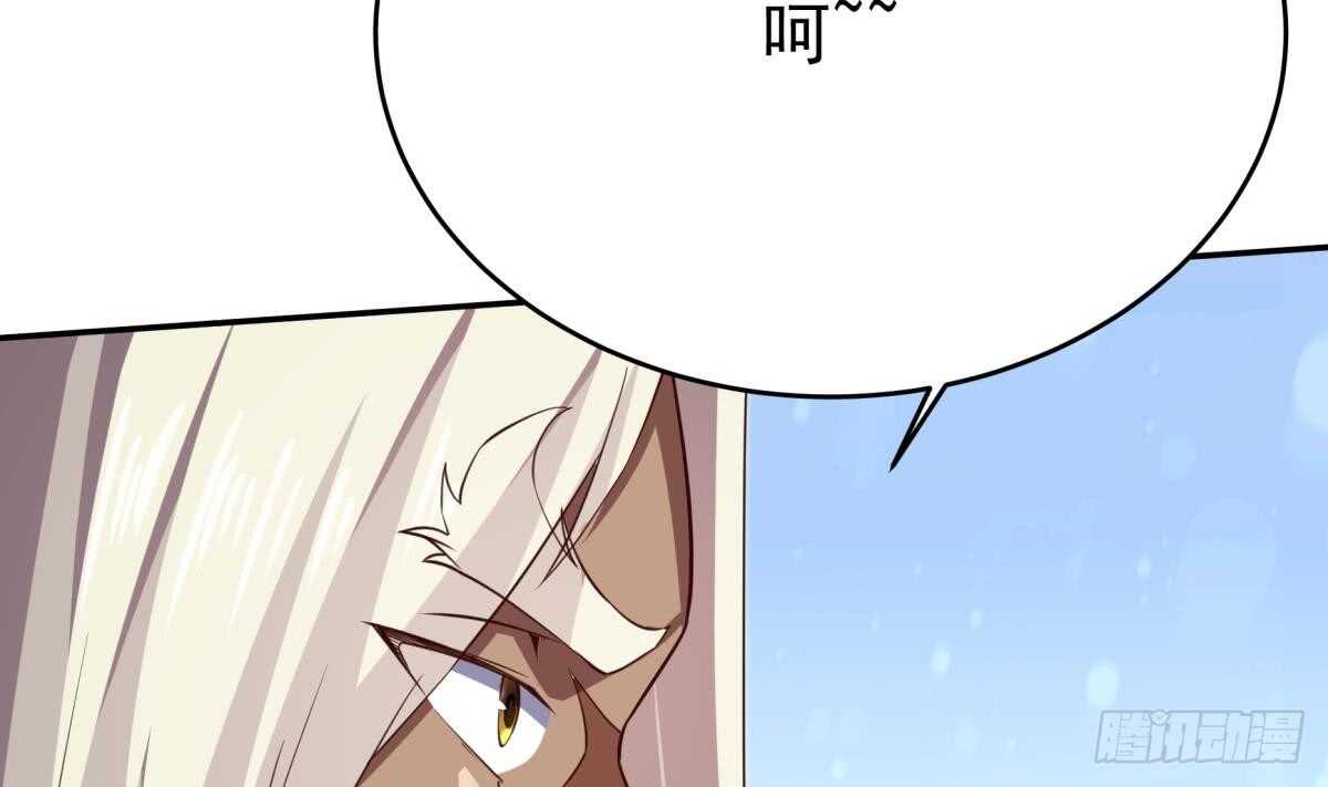 🍘无上神王 第240话 暖离偷袭 第11页