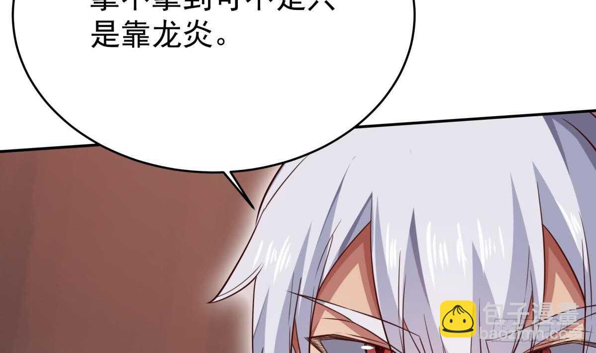 🍘无上神王 第240话 暖离偷袭 第19页