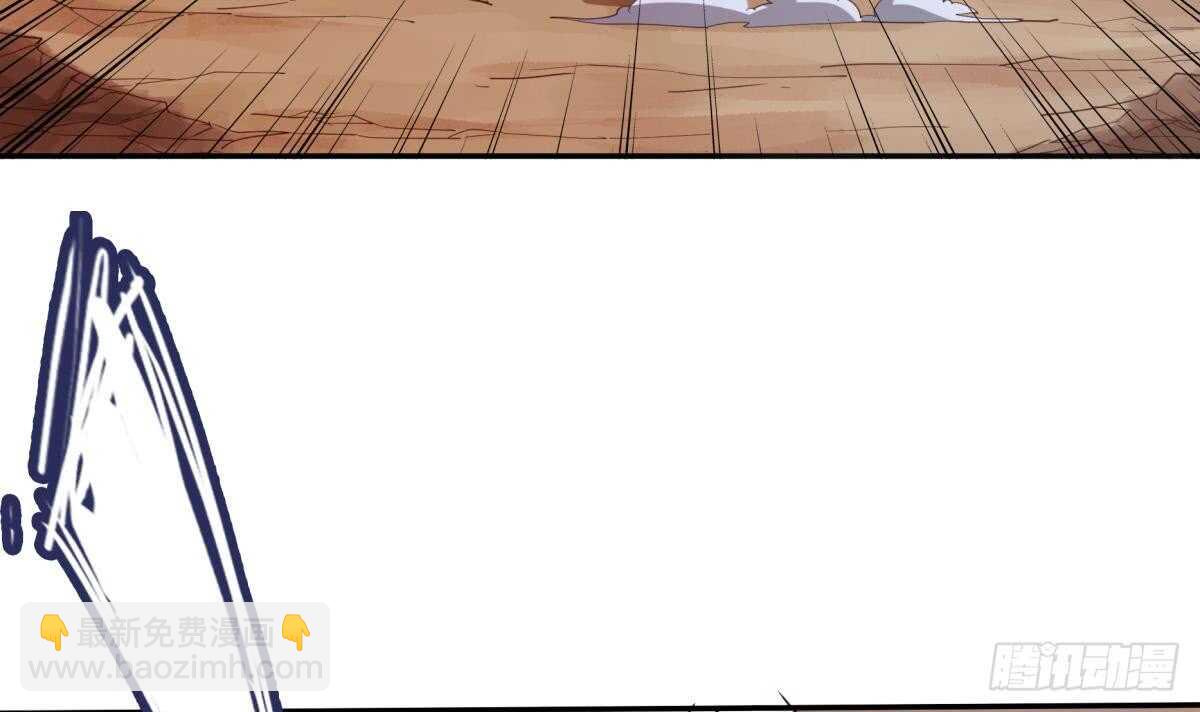 🍘无上神王 第240话 暖离偷袭 第27页