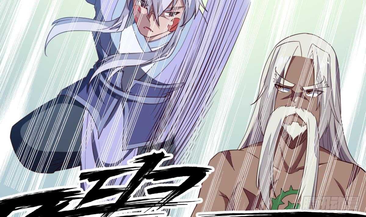 🍘无上神王 第240话 暖离偷袭 第33页