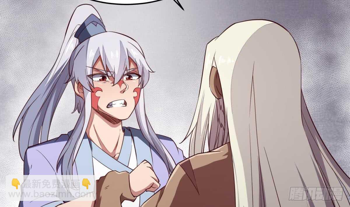 🍘无上神王 第240话 暖离偷袭 第40页