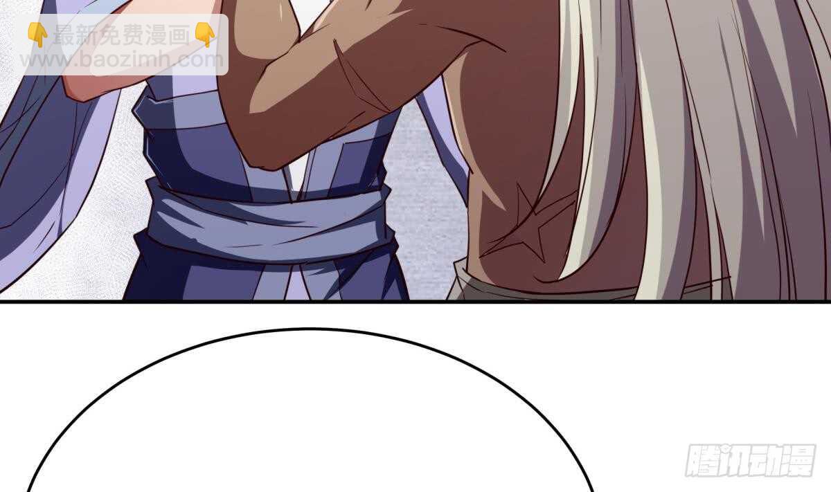 🍘无上神王 第240话 暖离偷袭 第41页