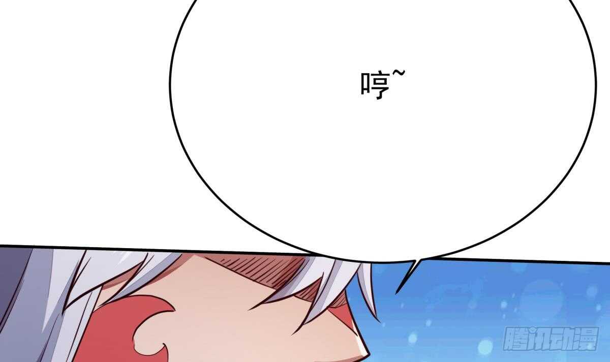 🍘无上神王 第240话 暖离偷袭 第45页