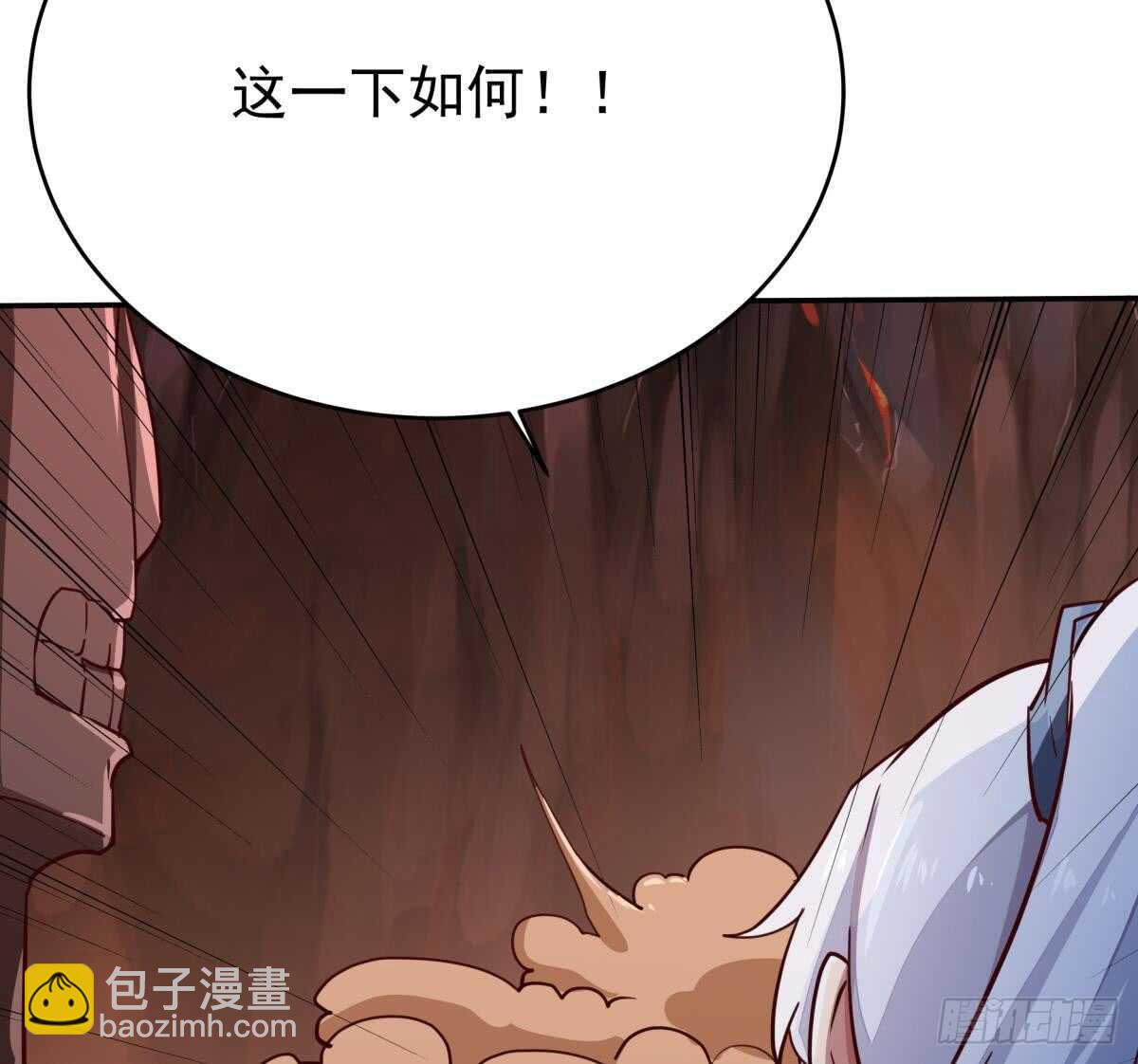🍘无上神王 第240话 暖离偷袭 第50页