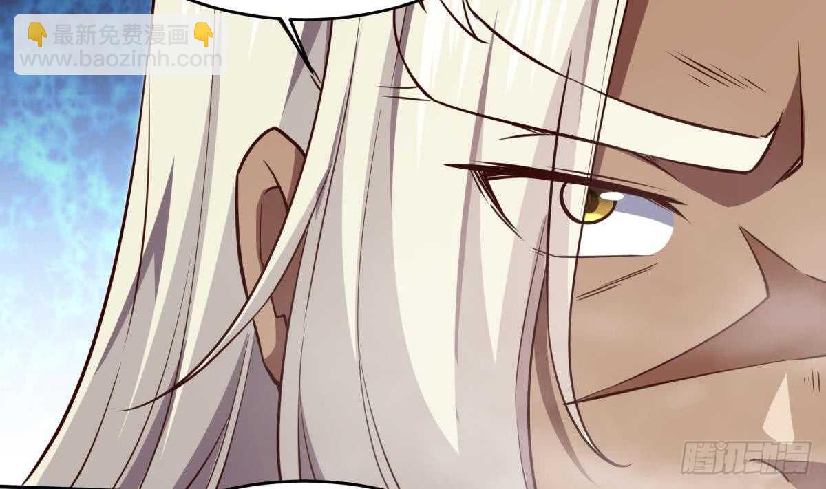 🍘无上神王 第240话 暖离偷袭 第7页