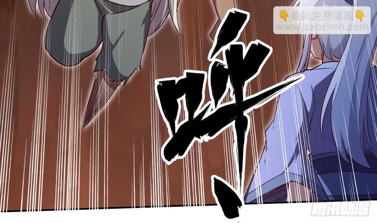 🍘无上神王 第242话 吸收 第12页