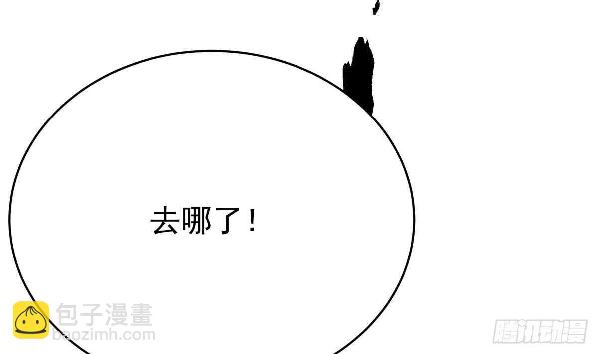 🍘无上神王 第242话 吸收 第13页