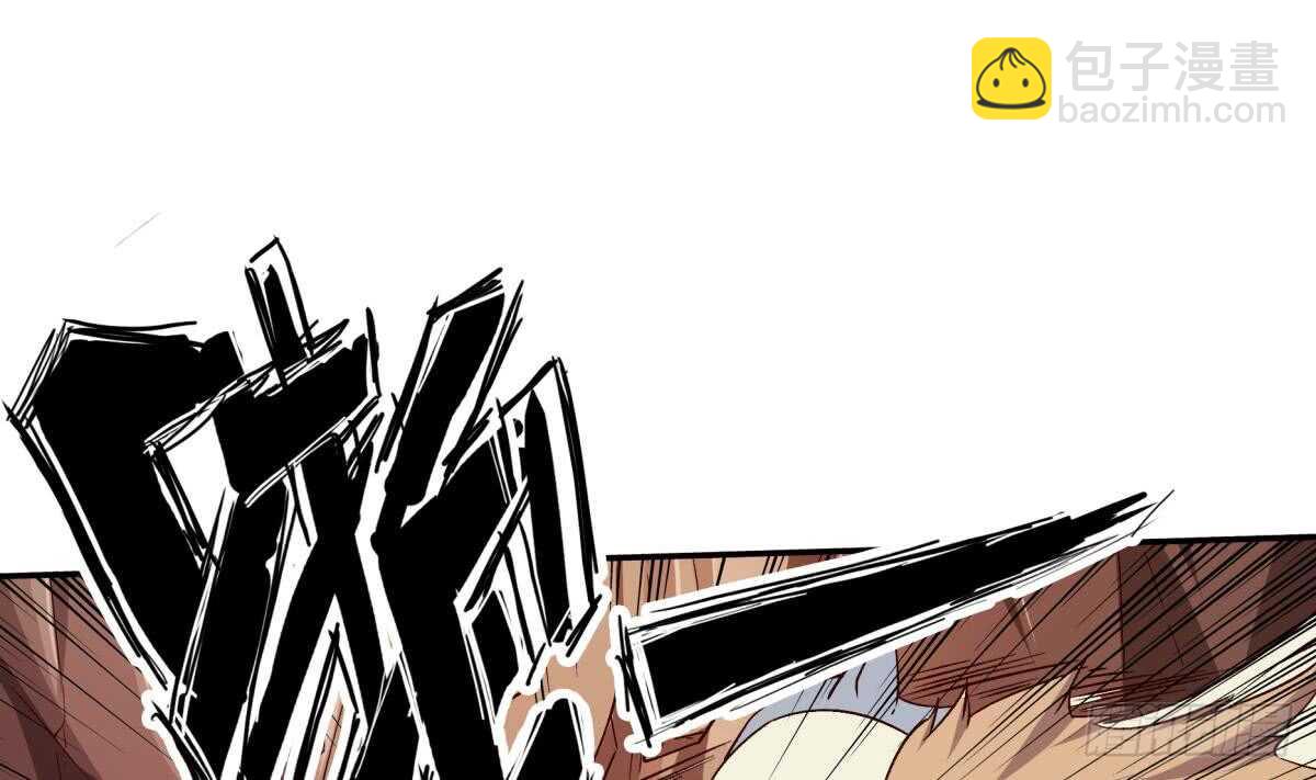 🍘无上神王 第242话 吸收 第16页