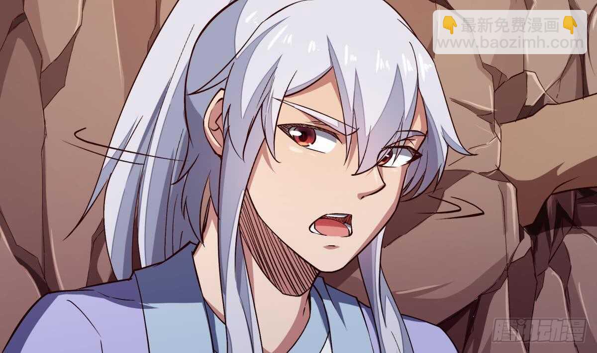 🍘无上神王 第242话 吸收 第19页