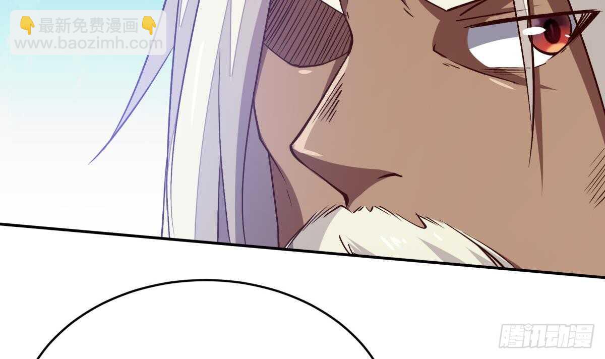 🍘无上神王 第242话 吸收 第24页