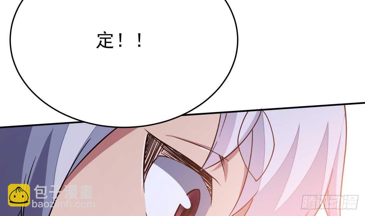 🍘无上神王 第242话 吸收 第25页