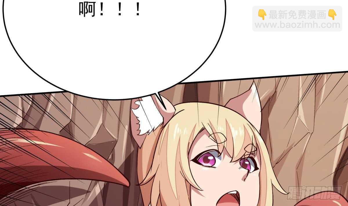🍘无上神王 第242话 吸收 第27页