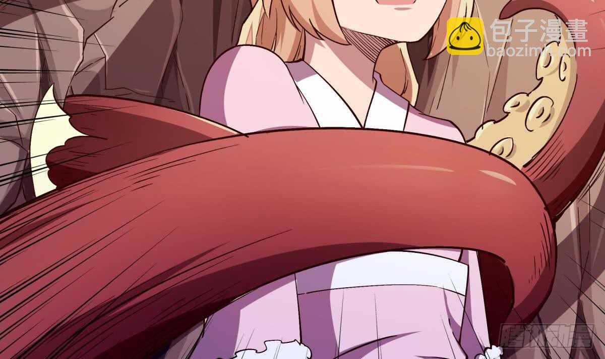 🍘无上神王 第242话 吸收 第28页