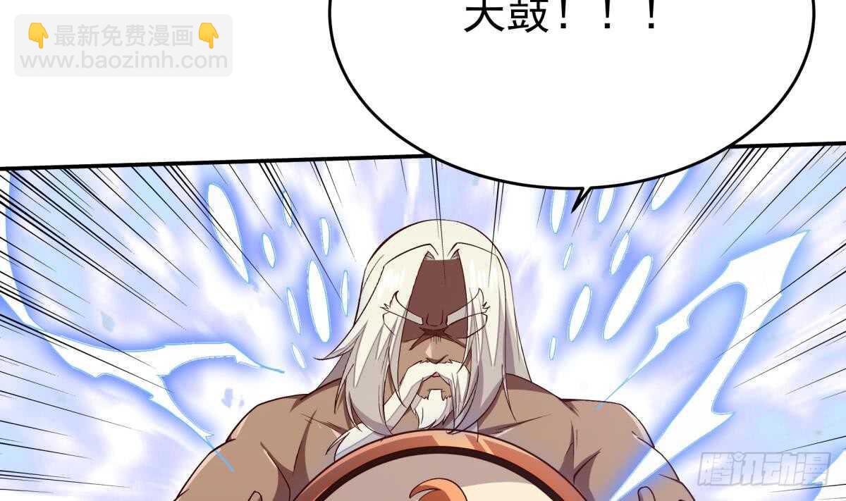 🍘无上神王 第242话 吸收 第34页