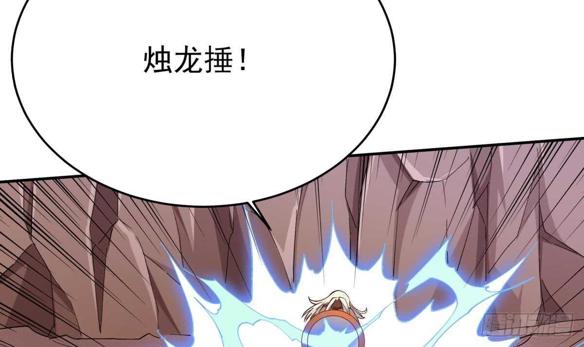 🍘无上神王 第242话 吸收 第36页
