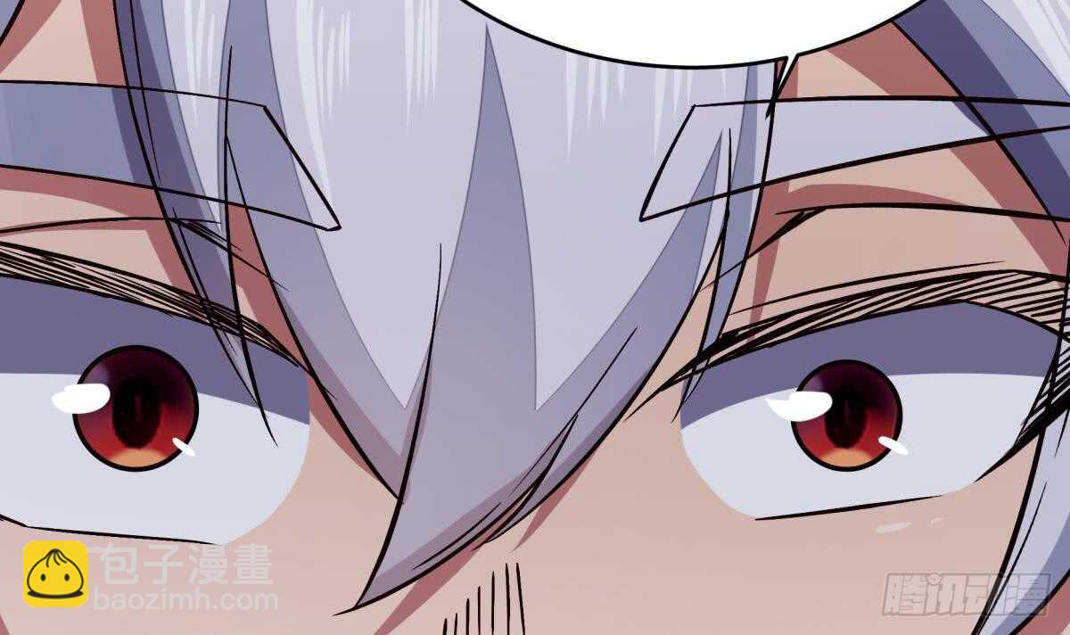 🍘无上神王 第242话 吸收 第39页