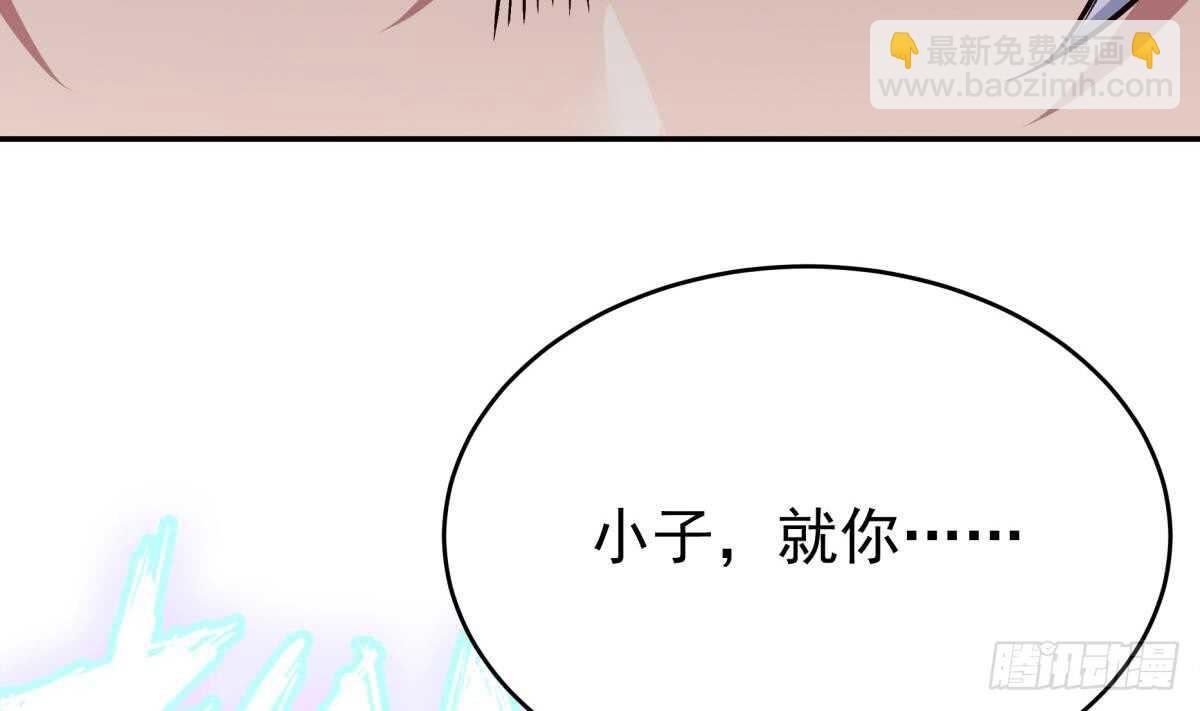 🍘无上神王 第242话 吸收 第40页