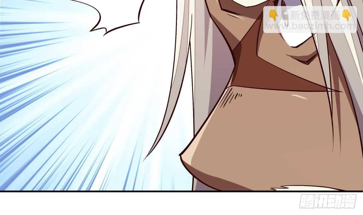 🍘无上神王 第242话 吸收 第44页