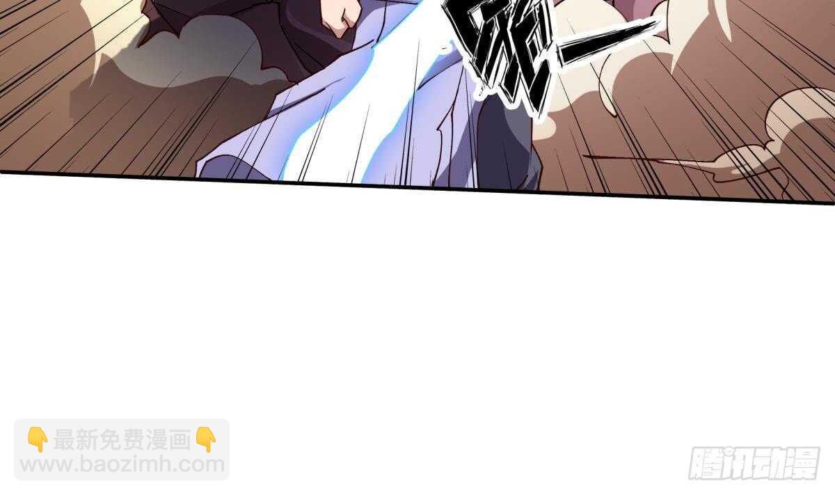 🍘无上神王 第242话 吸收 第47页
