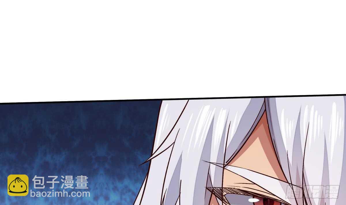 🍘无上神王 第242话 吸收 第48页