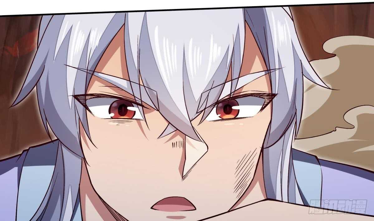 🍘无上神王 第242话 吸收 第9页